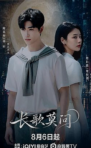 龙婆虎海报