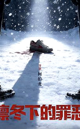 是王者啊第六季海报