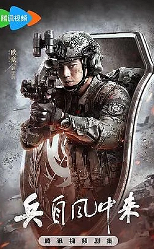 我们愉快的好日子海报