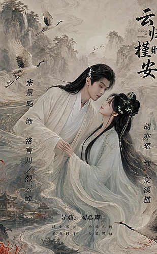 城市灯火中的悬疑故事