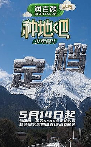 南宋大贤王十朋海报